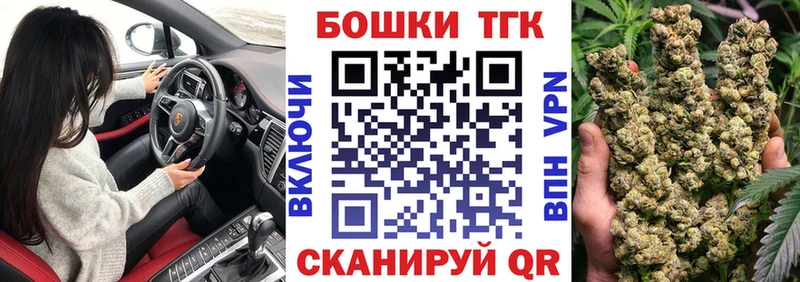 Купить закладку Бодайбо ГАШ  Конопля  кракен сайт  Меф мяу мяу  APVP 