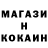 АМФЕТАМИН Розовый elti elti