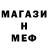 Альфа ПВП крисы CK Mr Milos