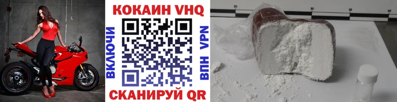 Cocaine FishScale  Бодайбо 