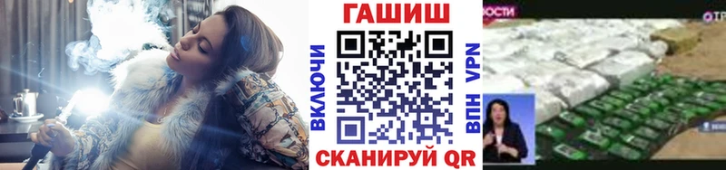 ГАШИШ гашик  купить закладку  Бодайбо 