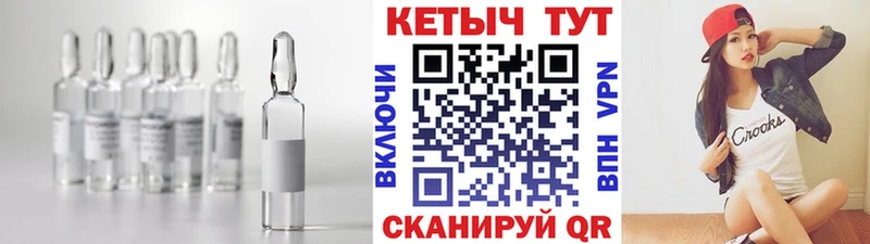 Кетамин ketamine  Бодайбо 