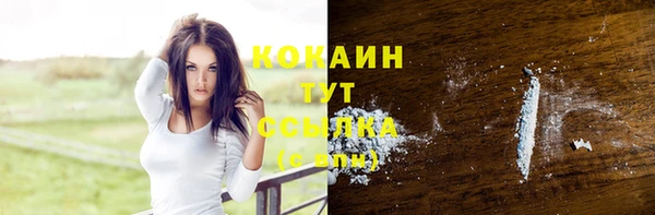 каннабис Белоозёрский
