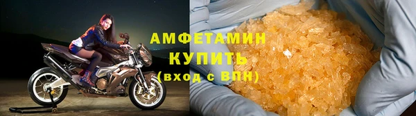бутик Белокуриха