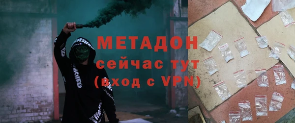кокаин VHQ Богородицк