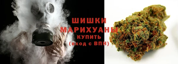 бутик Белокуриха