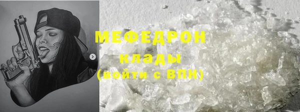 бутик Богородск
