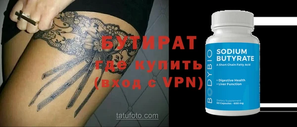 2c-b Богданович
