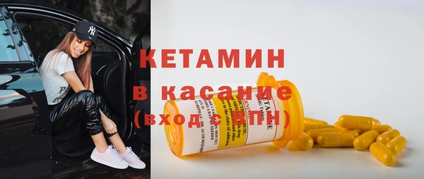 2c-b Богданович