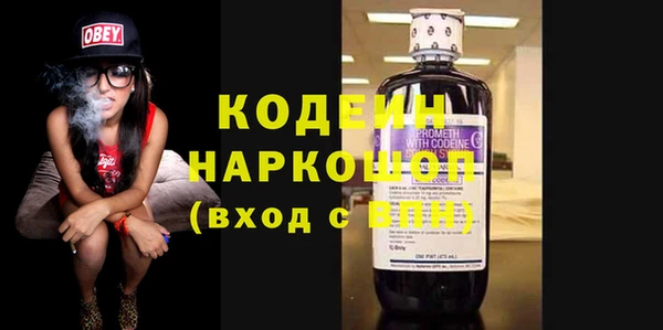 2c-b Богданович