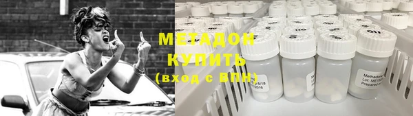 бутик Богородск