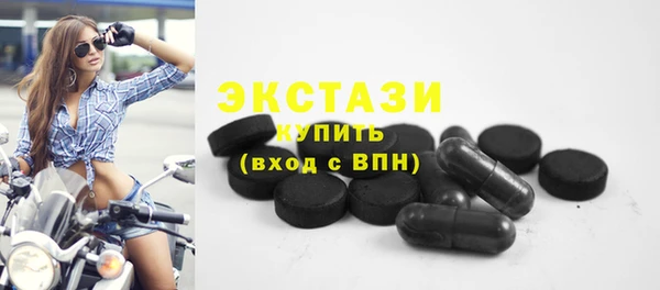 кокаин VHQ Богородицк