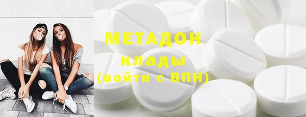 бутик Белокуриха