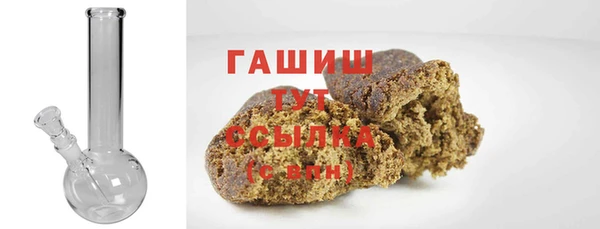 бутик Белокуриха