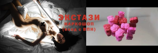бутик Богородск