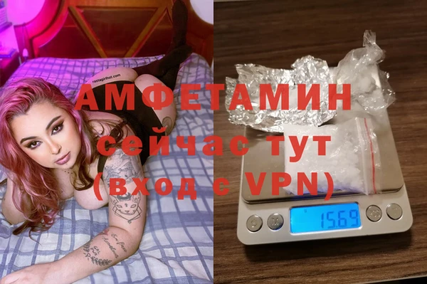 кокаин VHQ Богородицк