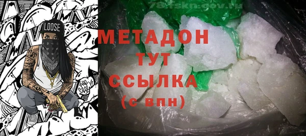 дурь Беломорск