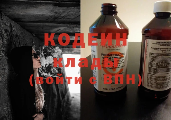 каннабис Белоозёрский