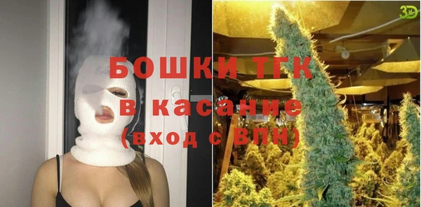 бутик Белокуриха
