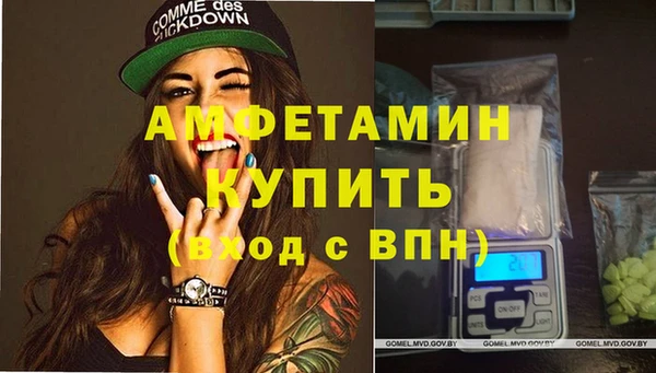 бутик Белокуриха