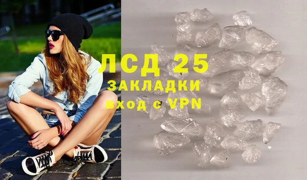 каннабис Белоозёрский