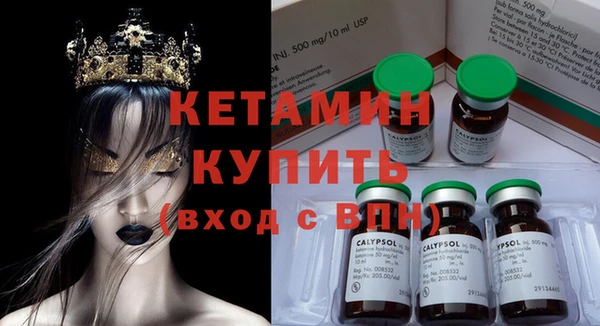 2c-b Богданович