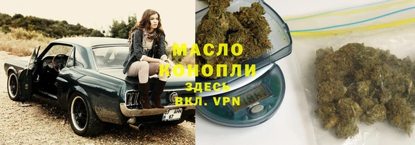 кокаин VHQ Богородицк