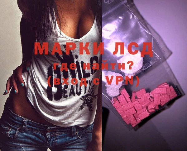 бутик Белокуриха