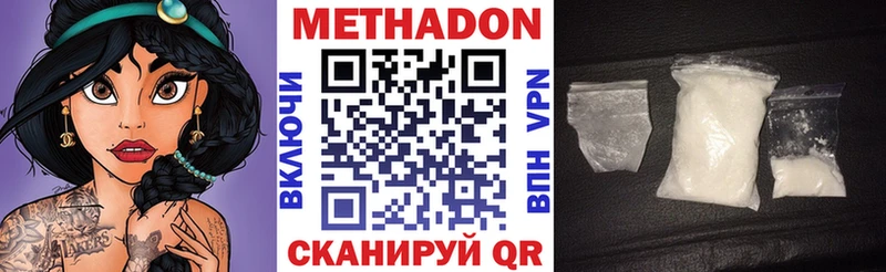 МЕТАДОН VHQ мориарти как зайти Бодайбо