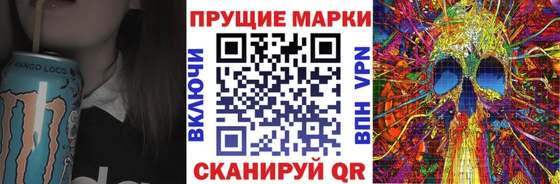 дарнет шоп  Бодайбо  Наркотические марки 1,8мг 