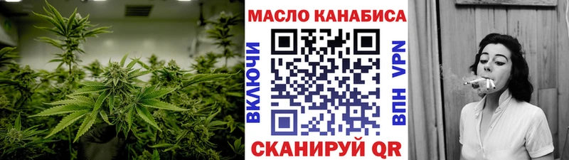 Дистиллят ТГК вейп с тгк  купить закладку  блэк спрут ссылка  Бодайбо 